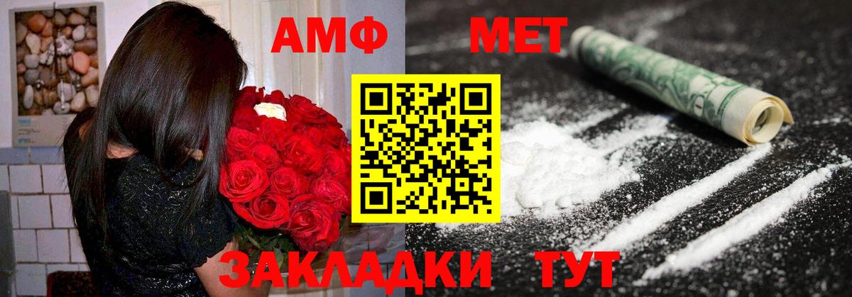 АМФ Premium Верхняя Салда