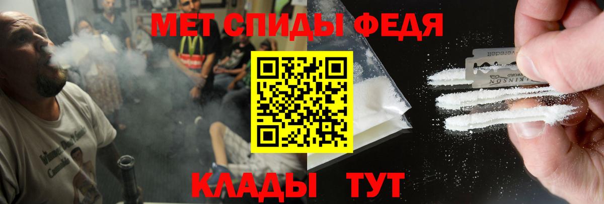 АМФЕТАМИН Розовый  Вход с VPN  АМФЕТАМИН  Верхняя Салда 