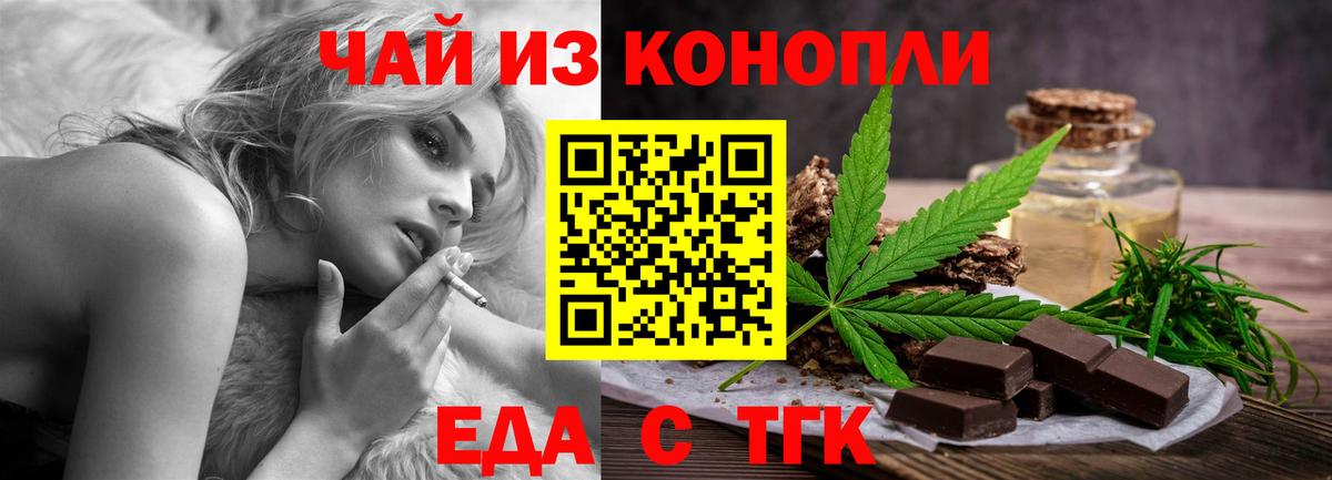 Верхняя Салда  Canna-Cookies конопля  Вход с VPN 