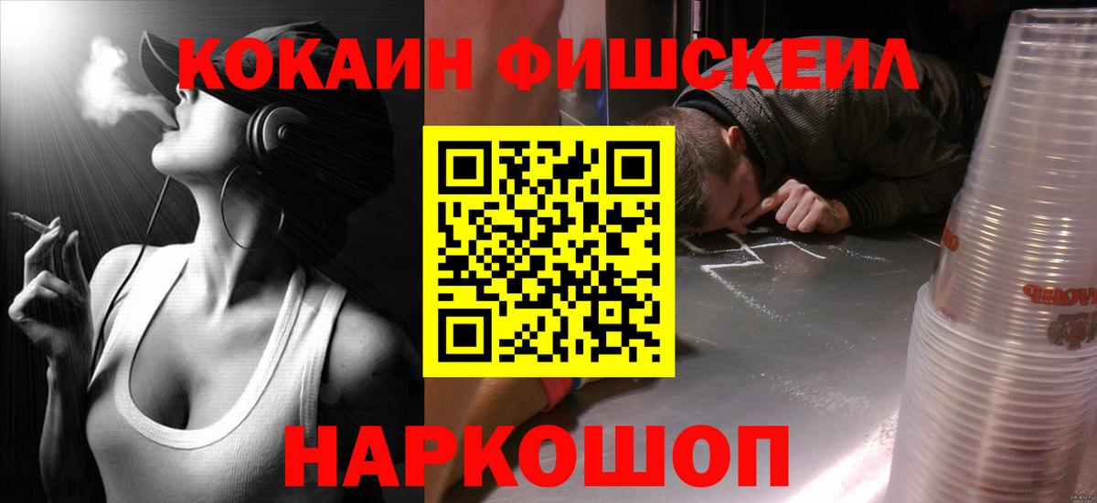 COCAIN VHQ Верхняя Салда