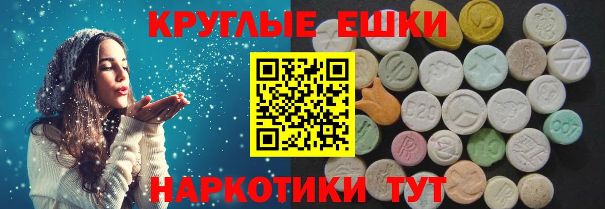 Экстази ешки Верхняя Салда
