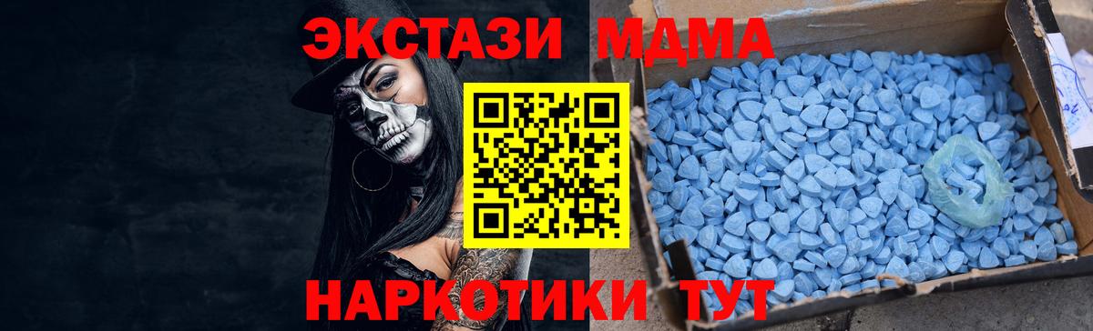 Ecstasy DUBAI  Ecstasy  даркнет сайт  Ecstasy 300 mg  Вход с VPN  Верхняя Салда 