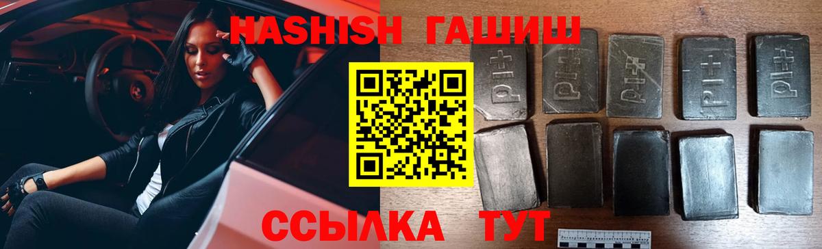 Верхняя Салда  Гашиш hashish  ГАШИШ хэш  Вход с VPN 