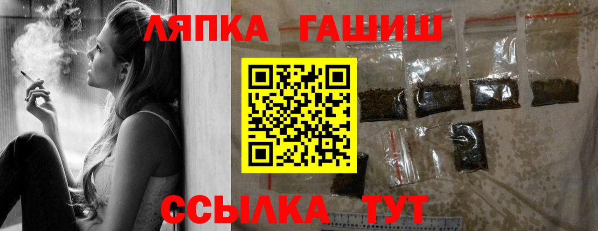ГАШ Изолятор Верхняя Салда