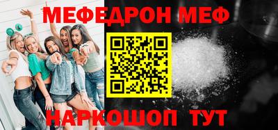 ALPHA-PVP Волжск