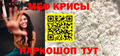 ALPHA-PVP Волжск