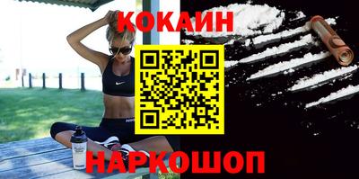 таблы Волгодонск