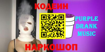 мяу мяу мука Волжский