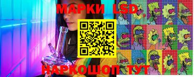 таблы Волгодонск