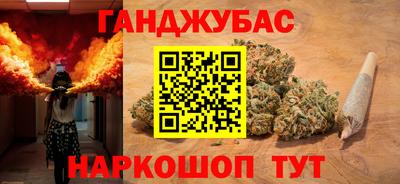 таблы Волгодонск