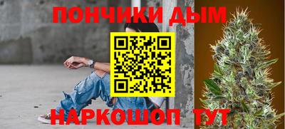 таблы Волгодонск