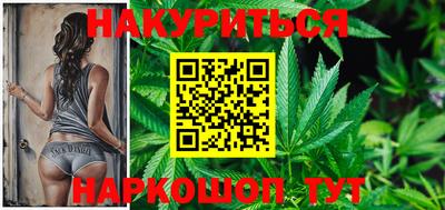 таблы Волгодонск