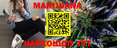 таблы Волгодонск