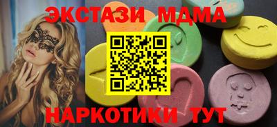 таблы Волгодонск