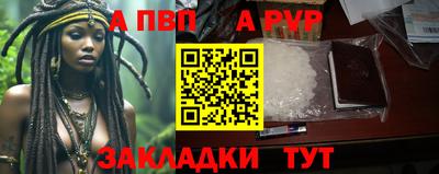 таблы Волгодонск