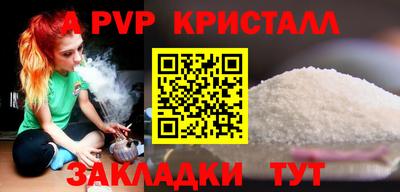 мяу мяу мука Волжский