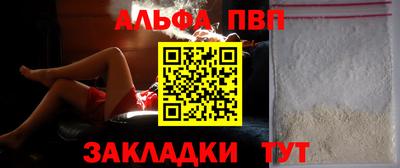 таблы Волгодонск