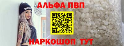 таблы Волгодонск