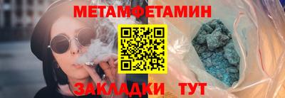 мяу мяу мука Волжский