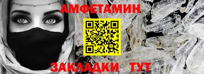таблы Волгодонск