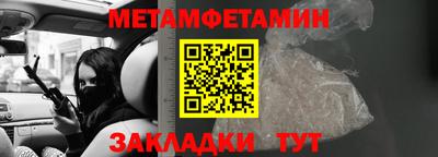ALPHA-PVP Волжск