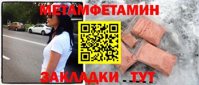 ALPHA-PVP Волжск