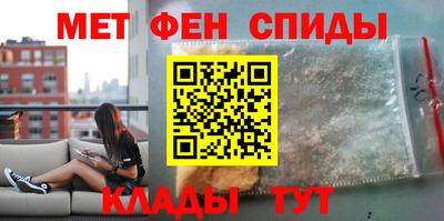 ALPHA-PVP Волжск