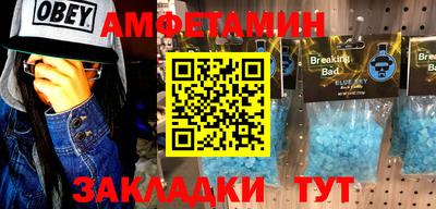 ALPHA-PVP Волжск