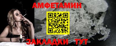ALPHA-PVP Волжск