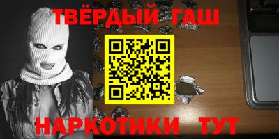 ALPHA-PVP Волжск