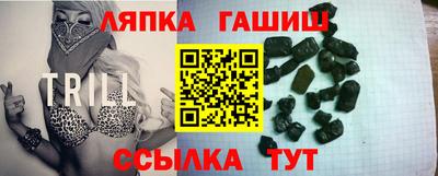 таблы Волгодонск