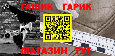 таблы Волгодонск