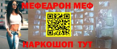 ALPHA-PVP Волжск