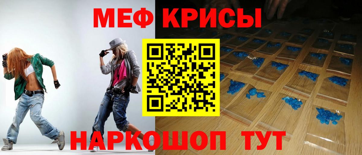 МЯУ-МЯУ  Мефедрон mephedrone  МЯУ-МЯУ 4 MMC  Вход с VPN  МЯУ-МЯУ  Верхняя Салда 