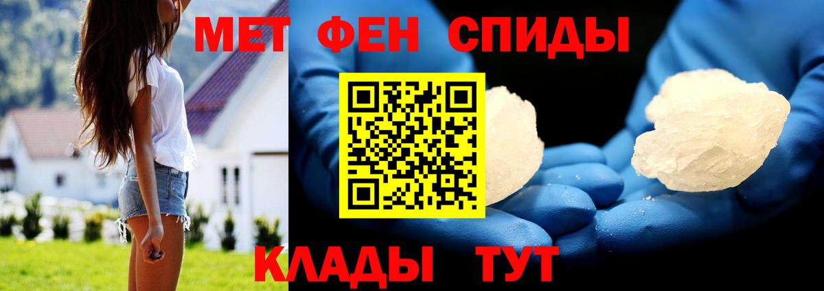 Верхняя Салда  Первитин мет  Вход с VPN 
