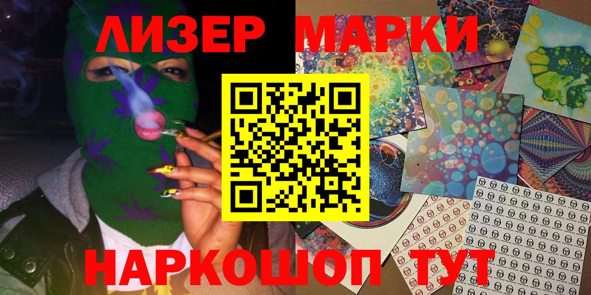 Верхняя Салда  Марки NBOMe 1500мкг  Вход с VPN 