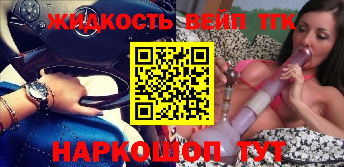 Дистиллят ТГК Wax Верхняя Салда