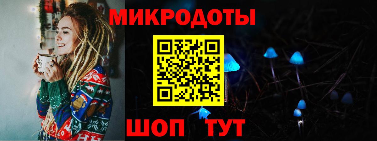 Галлюциногенные грибы ЛСД  Вход с VPN  Верхняя Салда 