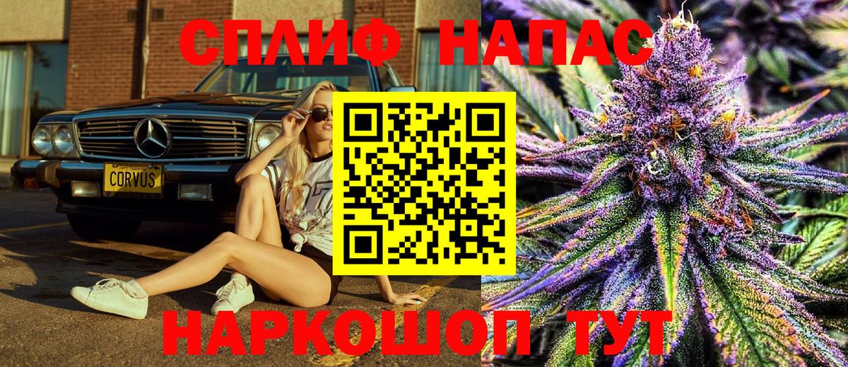 Марихуана индика  Вход с VPN  Каннабис OG Kush  Верхняя Салда  Бошки Шишки планчик 